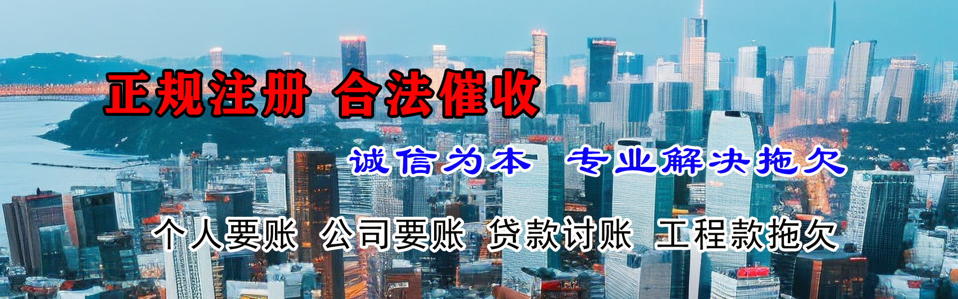 台山催帐公司